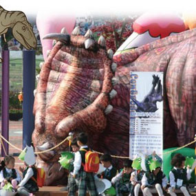 가볼만한곳-고성 공룡나라 축제
