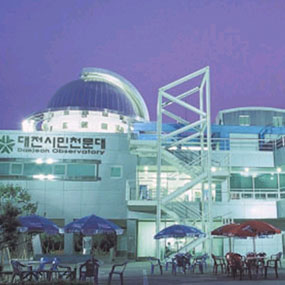가볼만한곳-대전시민천문대